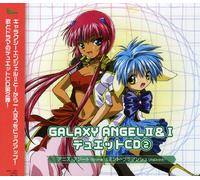 Galaxy Angel 1 & 2: Chara Duet Cd Vol.2