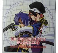 Galaxy Angel 1 & 2: Chara Duet Cd Vol.5