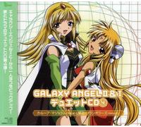 Galaxy Angel 1 & 2: Duet CD vol 4 - Ranpha Franboise and Kahlua Majoram