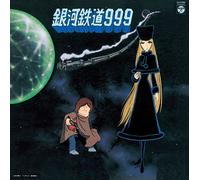 GALAXY EXPRESS 999 SHUDAIKA SONYUKASHU(HQCD)(ltd.paper-slee