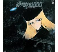 GALAXY EXPRESS 999 - Symphonic Poem / 999