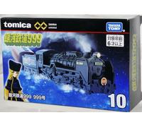 Galaxy Express 999 Tomica Premium Unlimited 10