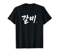 Galbi Funny Korean BBQ Food Hangul Word T-Shirt