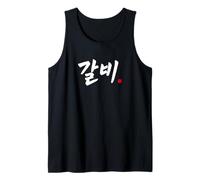 Galbi Funny Korean BBQ Food Hangul Word Tank Top