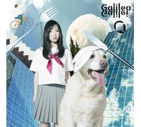 Galileo Galilei - Natsuzora