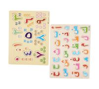 GALPADA 2 sets Educational Shape Matching Puzzle Arabic Alphabet Numbers Learning for Safe Puzzle Logical Thinking and Observation Skills