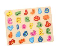 GALPADA Arabic Alphabet Puzzle for Educational Learning Medium Natural Color Letter Blocks Preschool Jigsaw Game for Hand Eye Coordination and Language Skills Development