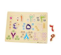 GALPADA Educational Arabic Alphabet for Toddlers Boys and Girls Learning Toy Islamic Toys Safe Smooth Edges