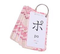 GALPADA Japanese Learning Cards for Beginners Gojūon Syllabary Flashcards with Clear Font and Scientific Layout Portable Japanese Alphabet Practice for Fast Pronunciation and Writing
