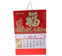 GALPADA Traditional Chinese Style Wall Calendar Dragon Year Hanging Calendar with Fine Printing Family Use Lunar Dates Cultural Insights