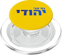 Gam Ani Yehudi Hebrew Jewish Pride Identity Faith Israel Art PopSockets PopGrip for MagSafe