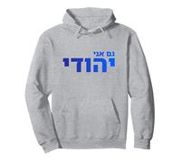 Gam Ani Yehudi Hebrew Jewish Pride Identity Faith Israel Art Pullover Hoodie