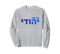 Gam Ani Yehudi Hebrew Jewish Pride Identity Faith Israel Art Sweatshirt