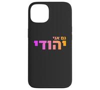 Gam Ani Yehudi: Jewish Heritage, Israel Pride, Hebrew ID Case for iPhone 13