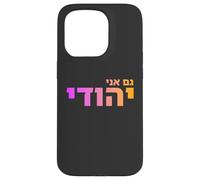 Gam Ani Yehudi: Jewish Heritage, Israel Pride, Hebrew ID Case for iPhone 15 Pro