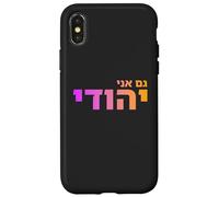Gam Ani Yehudi: Jewish Heritage, Israel Pride, Hebrew ID Case for iPhone X/XS