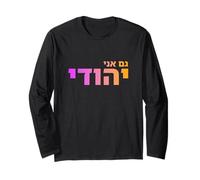 Gam Ani Yehudi: Jewish Heritage, Israel Pride, Hebrew ID Long Sleeve T-Shirt