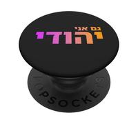 Gam Ani Yehudi: Jewish Heritage, Israel Pride, Hebrew ID PopSockets Adhesive PopGrip