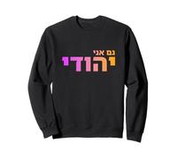 Gam Ani Yehudi: Jewish Heritage, Israel Pride, Hebrew ID Sweatshirt