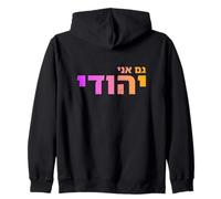 Gam Ani Yehudi: Jewish Heritage, Israel Pride, Hebrew ID Zip Hoodie