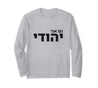Gam Ani Yehudi Me Too Jewish Pride Israel Statement Long Sleeve T-Shirt