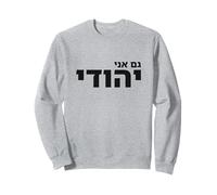 Gam Ani Yehudi Me Too Jewish Pride Israel Statement Sweatshirt