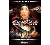 Gambling Ghost, the [DVD]