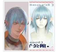 Game Final Fantasy FF14 XIV Haurchefant Greystone Cosplay Wig Light Blue Short Synthetic Hair Wigs for Halloween Party Role Play