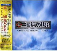 Koei Shin Sangokumuso Bb - Game Music