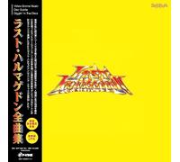 Game Music - All Sounds Of Last Armageddon (Original Soundtrack) [VINYL]