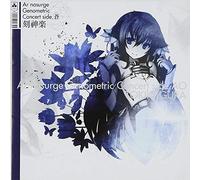 Game Music - Ar Nosurge Genometric Concert O -Tokikagura (Original Soundtrack)