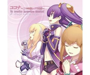 GAME MUSIC - AR TONELICO HYUMMNOS MUSICAL-K - CD - G3z
