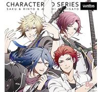 Game Music - Boyfriend (Kari) Character CD Series Vanitas [Japan LTD CD] GNCA-1463
