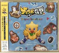 Chocobo GP (Original Game Soundtrack)