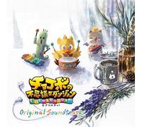 Game Music - Chocobo no Fushigi na Dungeon Everybuddy! Original Soundtrack