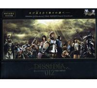 Game Music - Dissidia 012 Duodecim [3 CDs + 1 Bonus DVD]