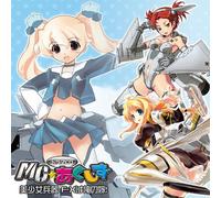 GAME MUSIC(DRAMA CD)