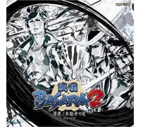 GAME MUSIC(DRAMA CD) - Sengoku Basara2-Shikkoku! Honn