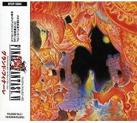 GAME MUSIC - Final Fantasy VI:Grand..