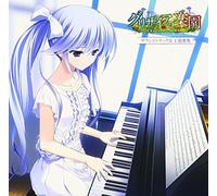 Game Music - Game Music - Grisaia No Rakuen (PC Game) Soundtrack & Shudaikashu (Theme Songs) (2CDS) [Japan CD] LACA-9291