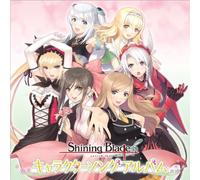GAME MUSIC - Game Music - PSP Soft Shining BladeCharacter Song Album [Japan CD] KICA-3193