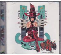 Game Music - Guilty Gear XX