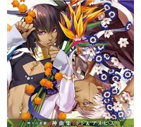 Game Music - Kamigami No Itazura Shinkyoku Shu Anubis & Thoth [Japan CD] QECB-55