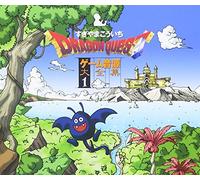 Koichi Sugiyama - Dragon Quest: Game Sound Vol 1 (Original Soundtrack)