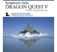GAME MUSIC(KOICHI SUGIYAMA) - Dragon Quest V Symphonic Suite