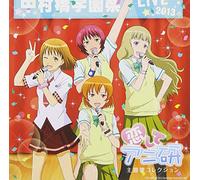 Game Music - Koishite Anikenshudaika: Limited (Original Soundtrack)