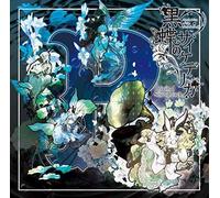 Game Music - Kokuchou No Psychedelica (Original Soundtrack) [Import]