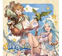 GAME MUSIC - Mahou No Note -Granblue Fantas (Original Soundtrack)
