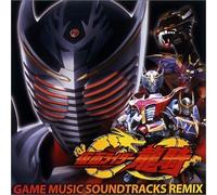 Game Music - Masked Rider Ryuki Game Music Remix
