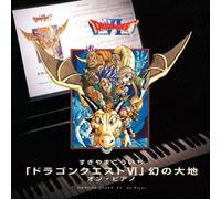 Game Music [Nobuo Kurata] - Dragon Quest 6 On Piano (OST)